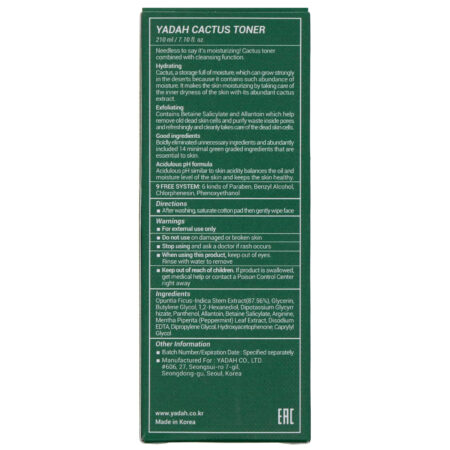 Yadah, Cactus Toner, 7.10 fl oz (210 ml) - Image 3