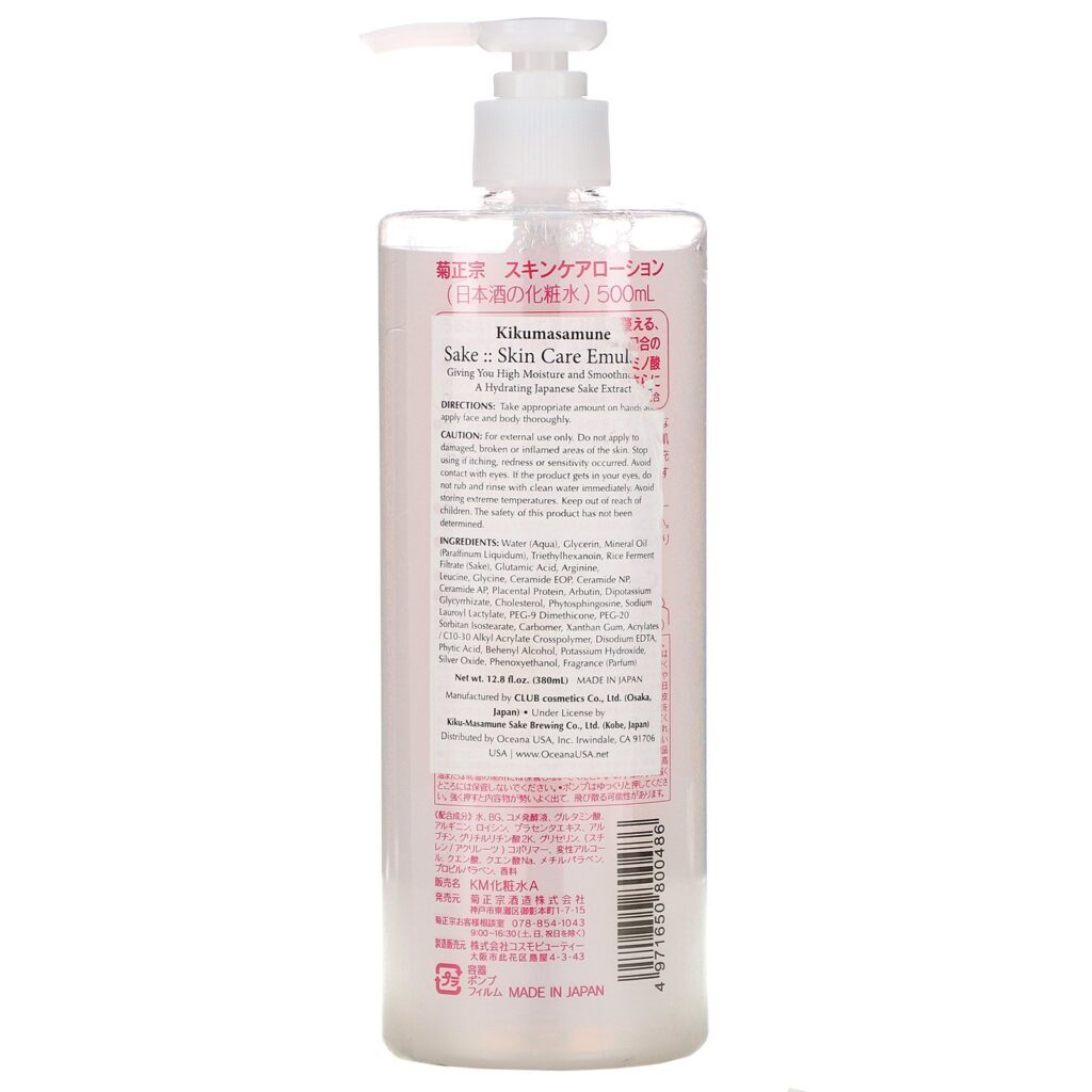 Kikumasamune, Sake Skin Care Lotion, 500 ml - Imagem 2