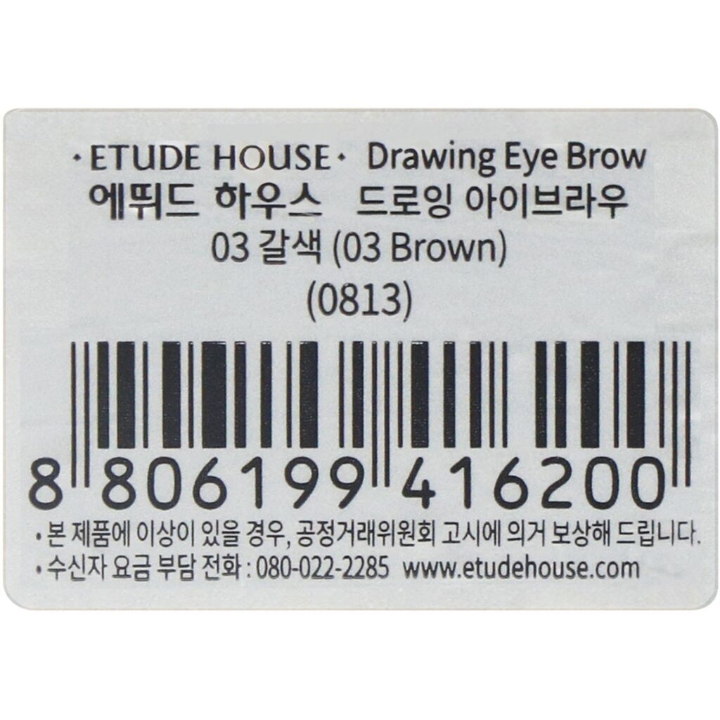 Etude House, Lápis para Sobrancelhas, Marrom #03, 1 Lápis - Imagem 3