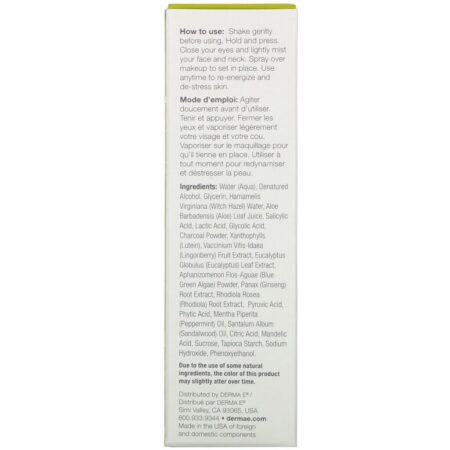 Derma E, Blue Light Shield Spray, 1 fl oz (30 ml) - Imagem 3
