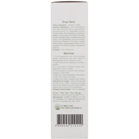 Benton, Gel Calmante Aloe Própolis, 150ml - Image 3