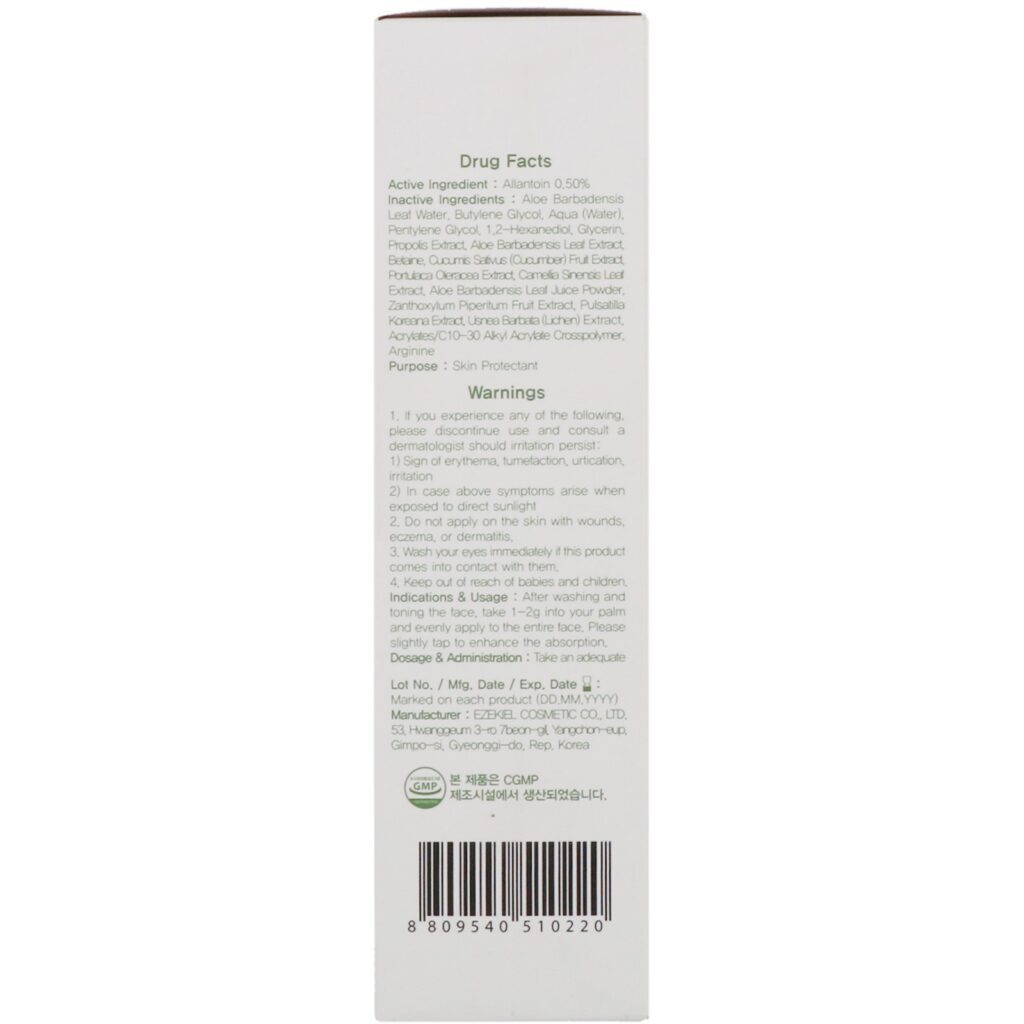 Benton, Gel Calmante Aloe Própolis, 150ml - Imagem 3
