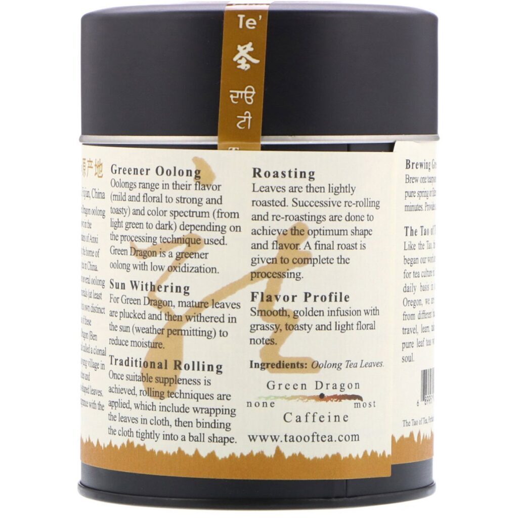 The Tao of Tea, Chá de Oolong, Dragão Verde, 3.5 oz (100 g) - Imagem 2