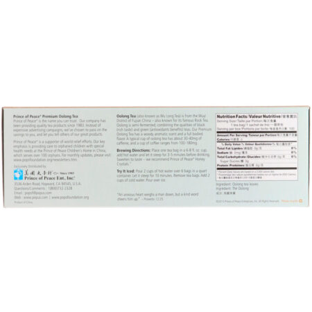 Prince of Peace, Premium Oolong Tea, 100 Tea Bags, (1.8 g) Each - Imagem 2