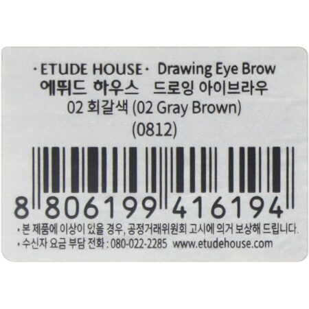 Etude House, Lápis de Sobrancelha, Marrom Castanho nº 02 - Image 3