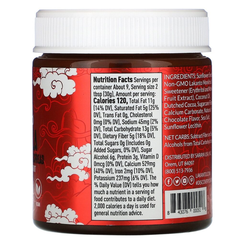 Lakanto, Suntella, Chocolate Sunflower Spread, 10 oz (283 g) - Imagem 2