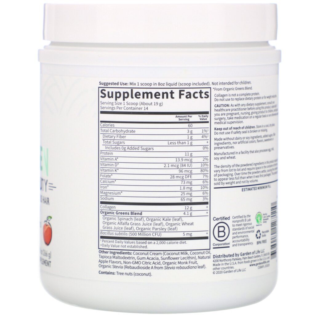 Garden of Life, Colágeno de Gado Criado no Pasto, Greens Beauty, Maçã, 266 g (9,38 oz) - Imagem 2