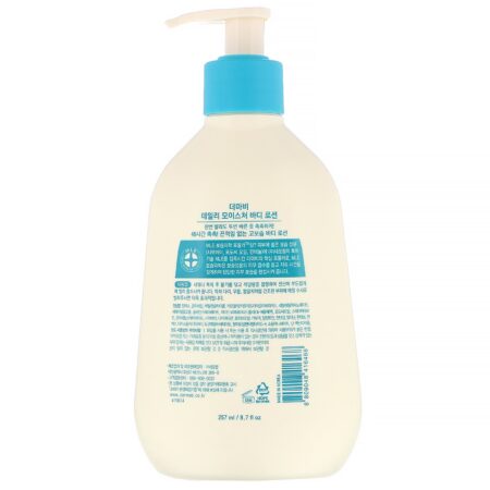 Derma:B, Loção Corporal Hidratação Diária, 257 ml (8,7 fl oz) - Image 2