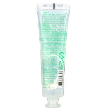 Tony Moly, Chok Chok, Higienizador de Mãos com Babosa, Álcool 62%, 30 ml (1 fl oz) - Image 2