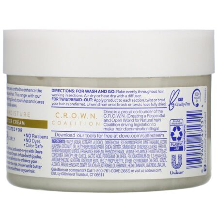 Dove, Amplified Textures, Shaping Butter Cream, 10.5 oz (297 g) - Image 2