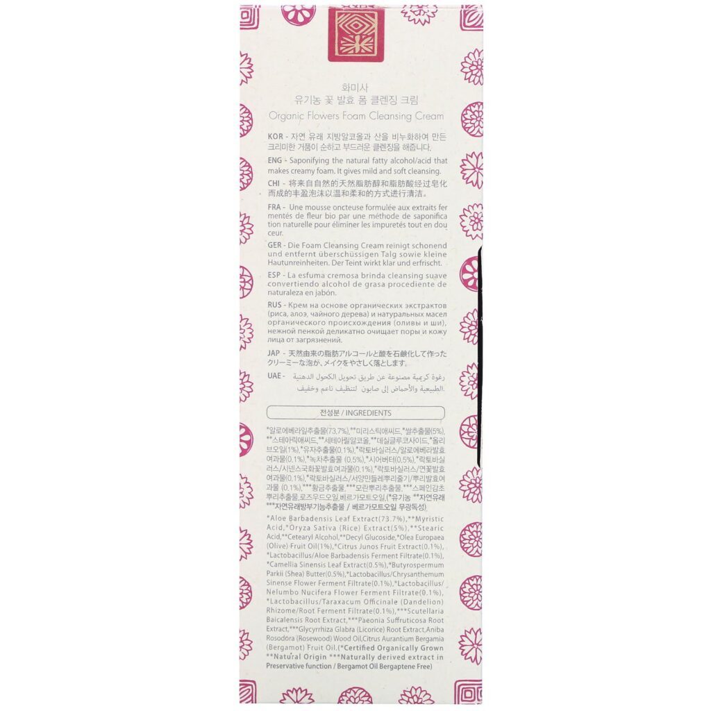 Whamisa, Organic Flowers, Foam Cleansing Cream, 6.7 fl oz (200 ml)