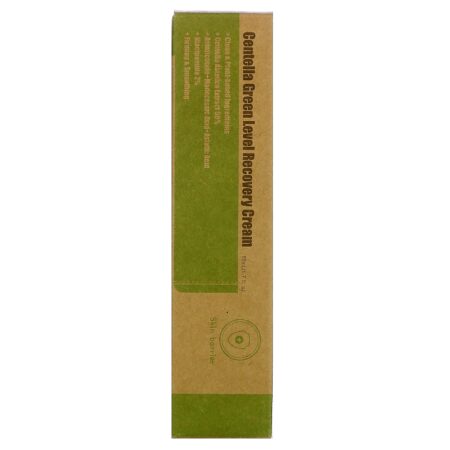 Purito, Centella Green Level Recovery Cream, 1.7 fl oz (50 ml) - Image 2