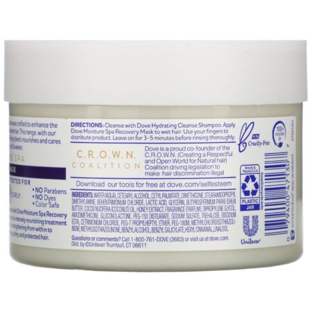 Dove, Amplified Textures, Recovery Hair Mask, 10.5 oz (297 g) - Image 2