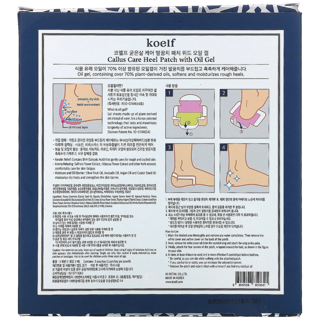 Koelf, Patch para Calcanhar Callus Care com Gel Oleoso, 3 Saquinhos - Imagem 3