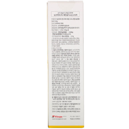 Ilsang Doctor, Moisturizing Sanitizer, Lemongrass, 50 g - Image 3