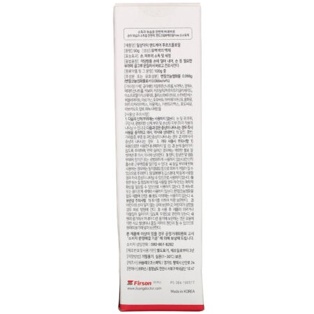 Ilsang Doctor, Moisturizing Sanitizer, Fruity & Floral, 50 g - Image 3