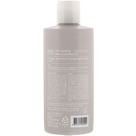 Amos, Botanic Calm, Shampoo Purificação Profunda, 300 g - Image 2