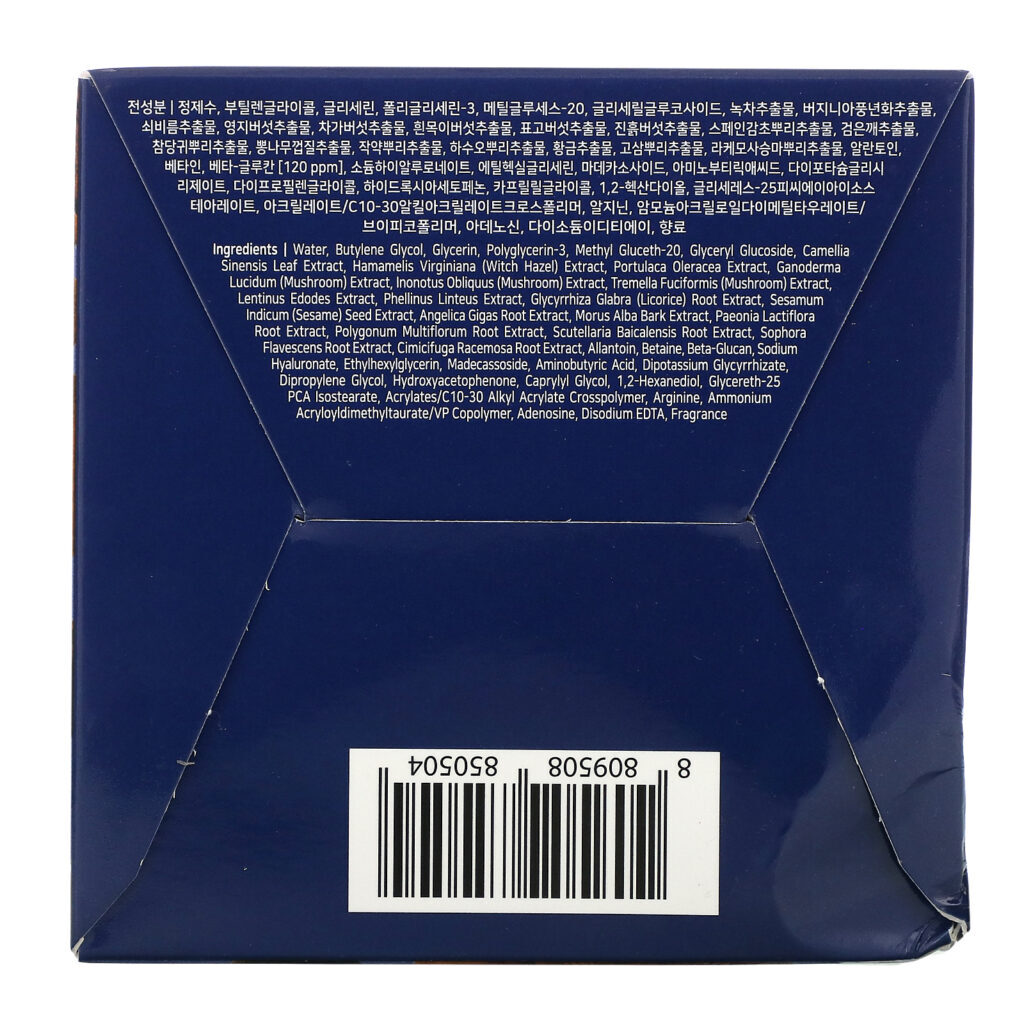 Petitfee, B-Glucan Deep Firming Eye Mask, 60 Pieces - Imagem 3