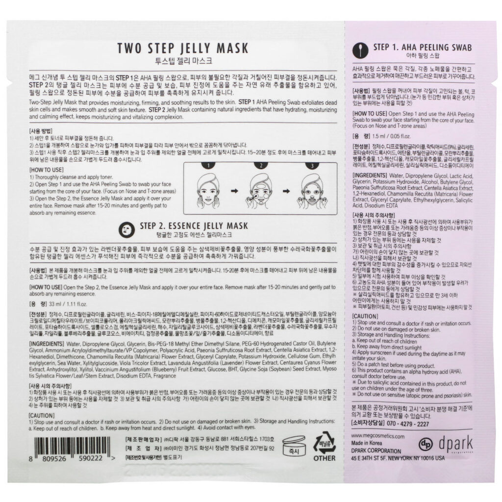 Meg Cosmetics, Two Step Jelly Mask, Moisturizing and Vitalizing, 1 Set - Imagem 2