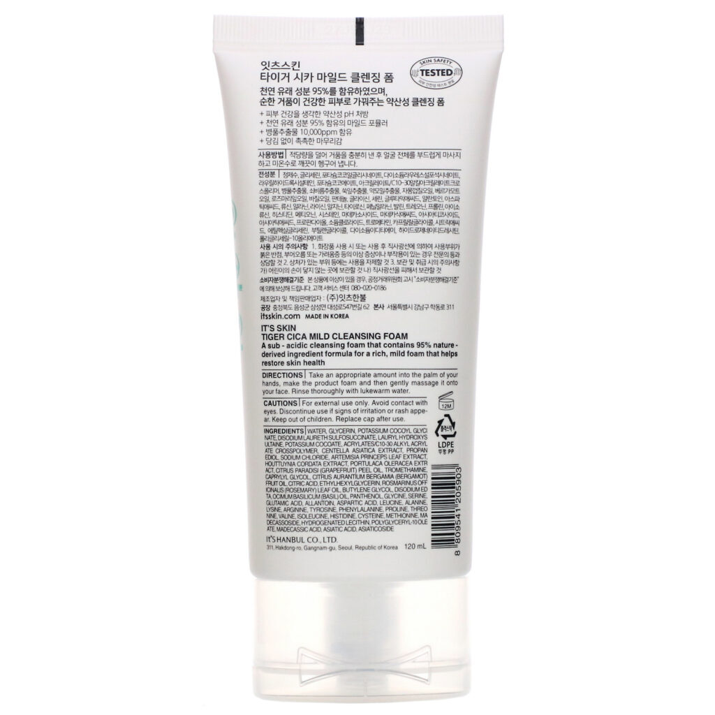 It's Skin, Tiger Cica, Mild Cleansing Foam, 120 ml - Imagem 2
