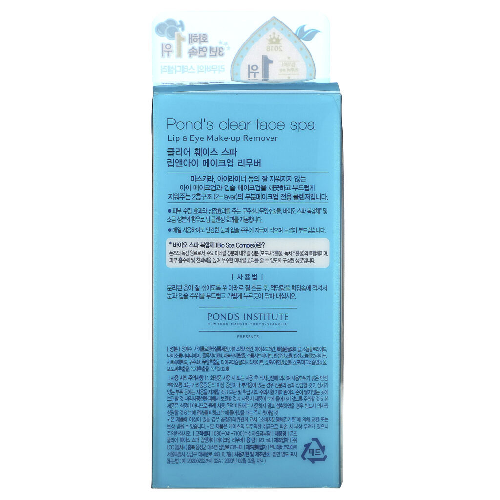Pond's, Clear Face Spa, Lip & Eye Make-up Remover, 120 ml - Imagem 3