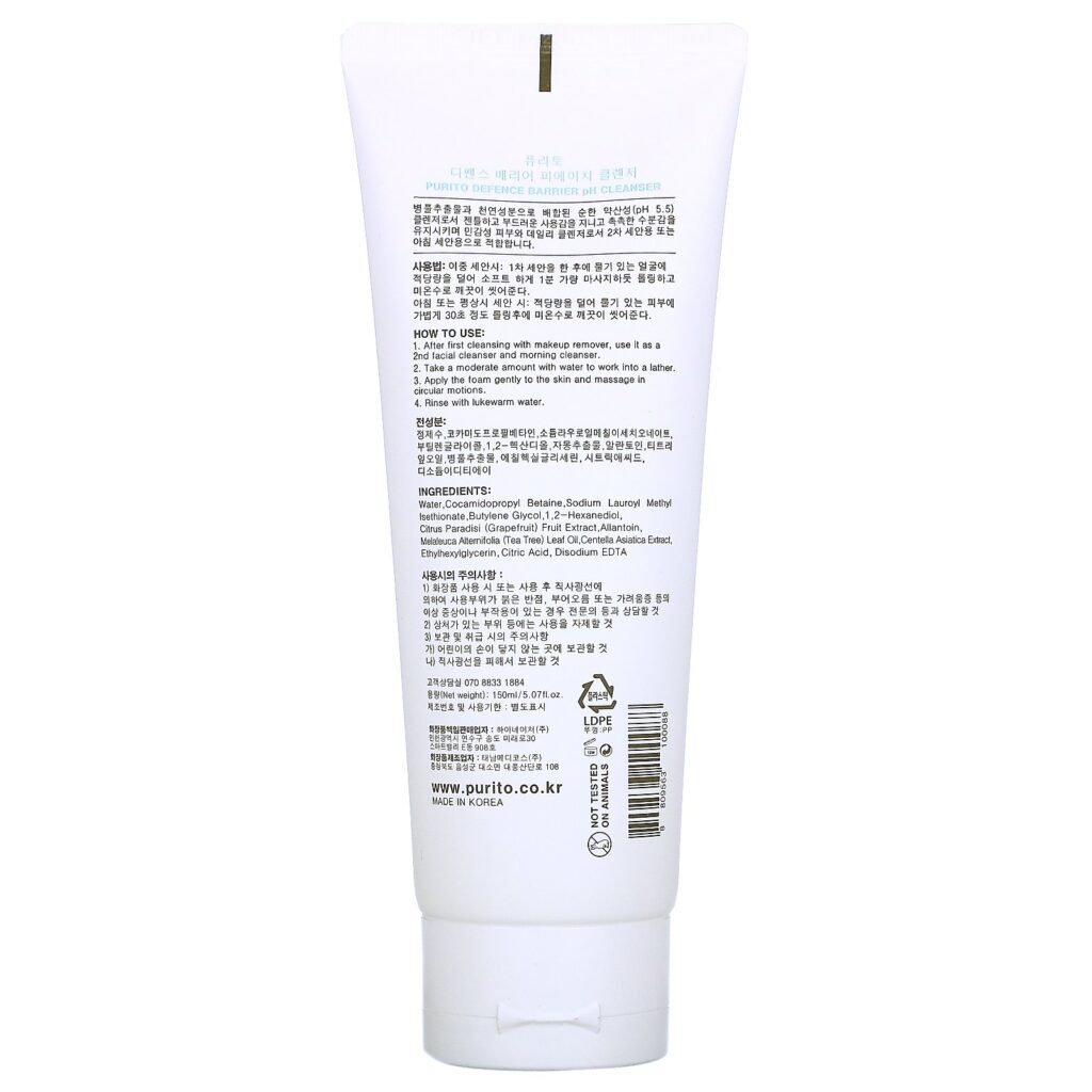 Purito, Defence Barrier pH Cleanser, 5.07 fl oz (150 ml) - Imagem 2