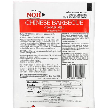 NOH Foods of Hawaii, Chinese Barbecue Char Siu Seasoning Mix, 2 1/2 oz (71 g) - Image 2