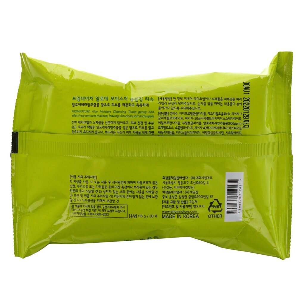 FromNature, Aloe Moisture Cleansing Tissue, 30 Tissues - Imagem 2