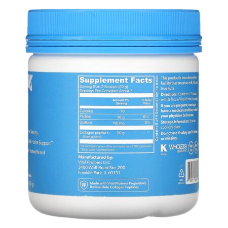 Vital Proteins, Collagen Peptides, Unflavored, 5 oz (140 g) - Image 2