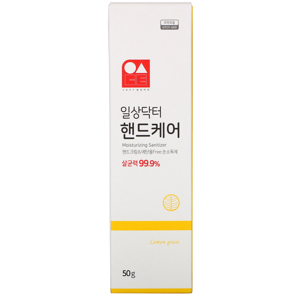 Ilsang Doctor, Moisturizing Sanitizer, Lemongrass, 50 g - Imagem 2