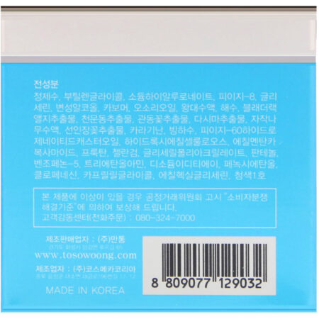 Tosowoong, Gel Refrescante Super Aqua, 80 g - Image 3