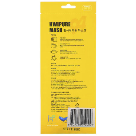 Hwipure, KF94 Protection Mask, 1 Mask - Image 2