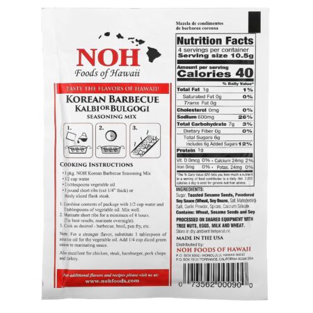 NOH Foods of Hawaii, Korean Barbecue Kalbi or Bulgogi Seasoning Mix, 1.5 oz (42 g) - Image 2