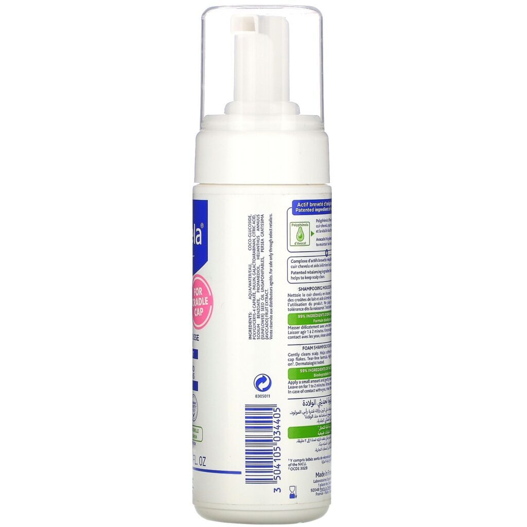 Mustela, Foam Shampoo for Newborns, 5.07 fl oz (150 ml) - Imagem 2