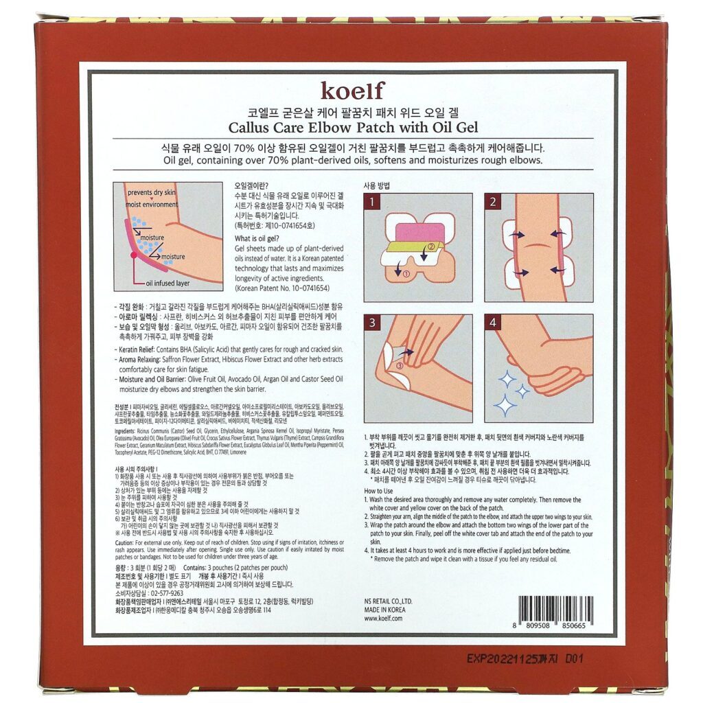 Koelf, Callus Care Elbow Patch with Oil Gel, 3 Pouches - Imagem 2