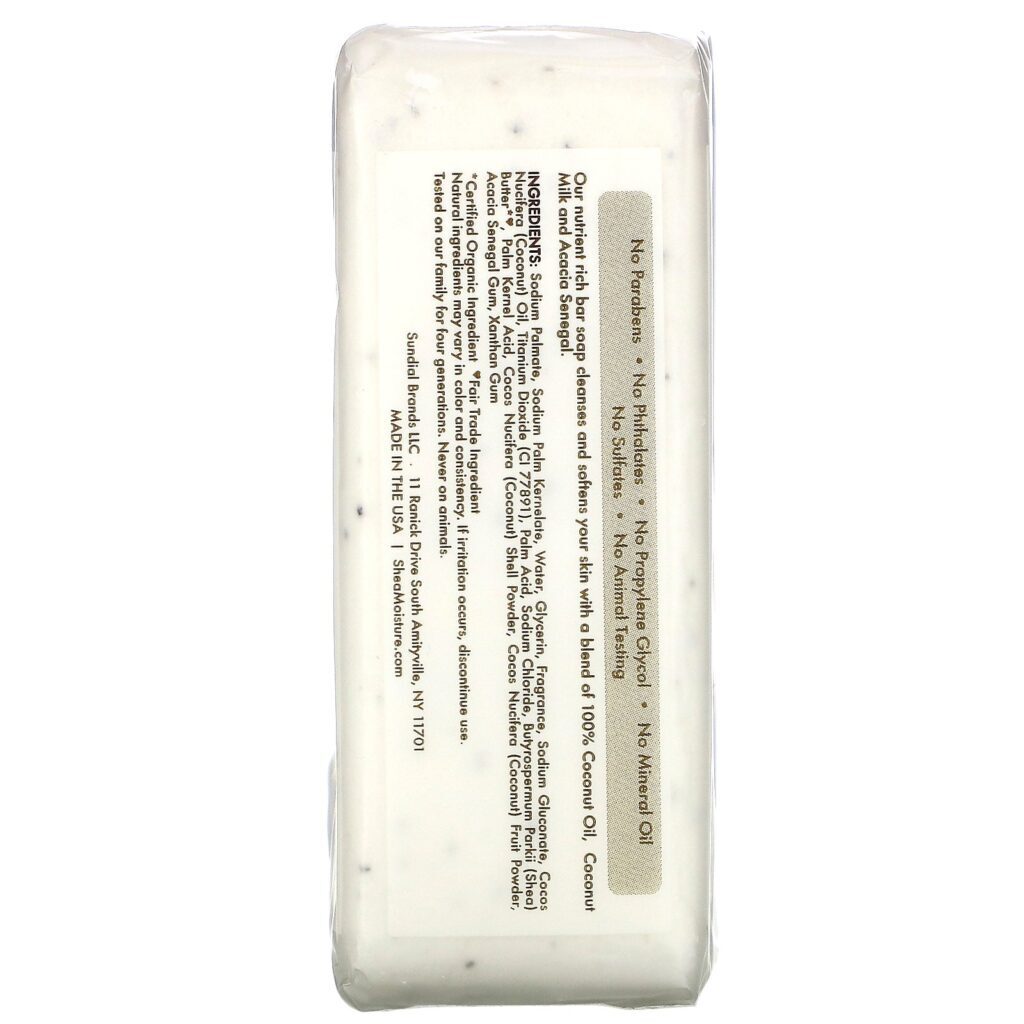 SheaMoisture, 100% Virgin Coconut Oil Shea Butter Soap with Coconut Milk & Avocado Senegal, 8 oz (230 g) - Imagem 2