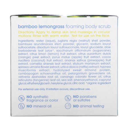 Lather, Bamboo Lemongrass Foaming Body Scrub, 8 oz (226 g) - Image 3