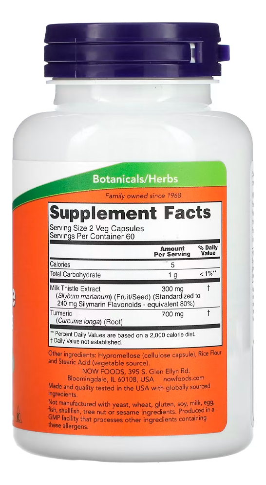 Silimarina Cardo Mariano 150mg Now Foods 120 Cáps Importado - Imagem 3