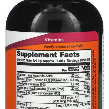 Complexo De Vitamina B-12 Now Foods 59ml + Porta Cápsulas - Imagem 2