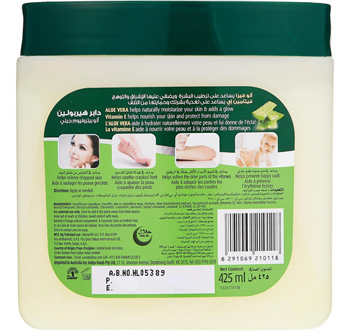 Dabur Herbolene Aloe Vera Gel Petroleum Jelly - Aprimorado C