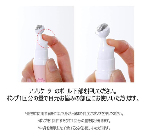 Rire Collagen Eye Serum Stick 15ml (0,5 Fl.oz.) Colágeno Hid - Imagem 6