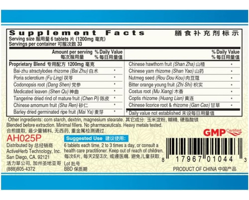 Guang Ci Tang - Jian Pi Pian - Spleenvigor - 200 Mg 200 Comp