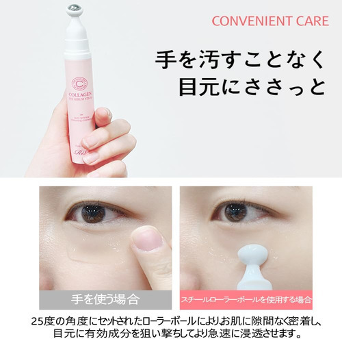 Rire Collagen Eye Serum Stick 15ml (0,5 Fl.oz.) Colágeno Hid - Imagem 5