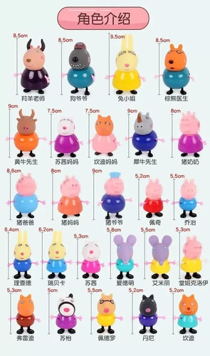 Conjunto De Bonecas Kit 34 Personagens Da Família Peppa Pig - Imagem 10
