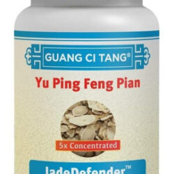 Yu Ping Feng Pian (jadedefender) 200 Mg 200 Comprimidos