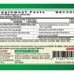 Guang Ci Tang Activeherb - Sleepeace Te Xiao Zao Ren An Mian