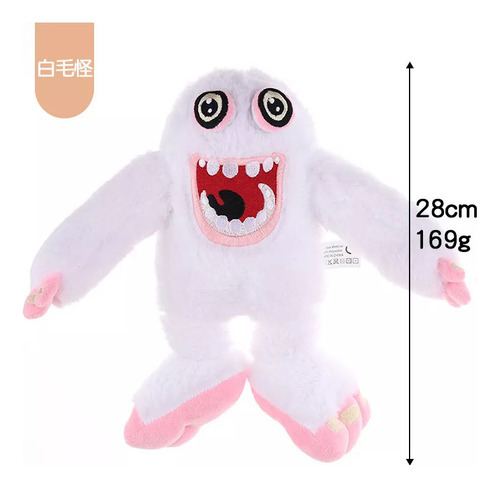 . Boneco De Pelúcia Polvo My Singing Monster De 7 Peças - Imagem 2