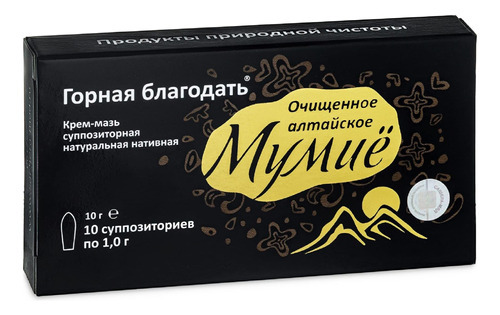 Shilajit Creme Bálsamo Ácido Fúlvico Cápsulas Cilíndricas Sa - Imagem 3