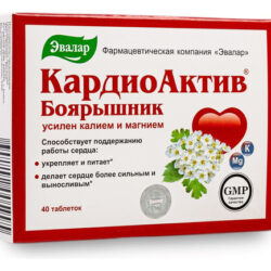 Hawthorn Por Evalar Cardio 40 Tabs