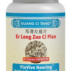 Er Long Zuo Ci Pian (audição Yinvive) 200 Mg 200 Comprimido